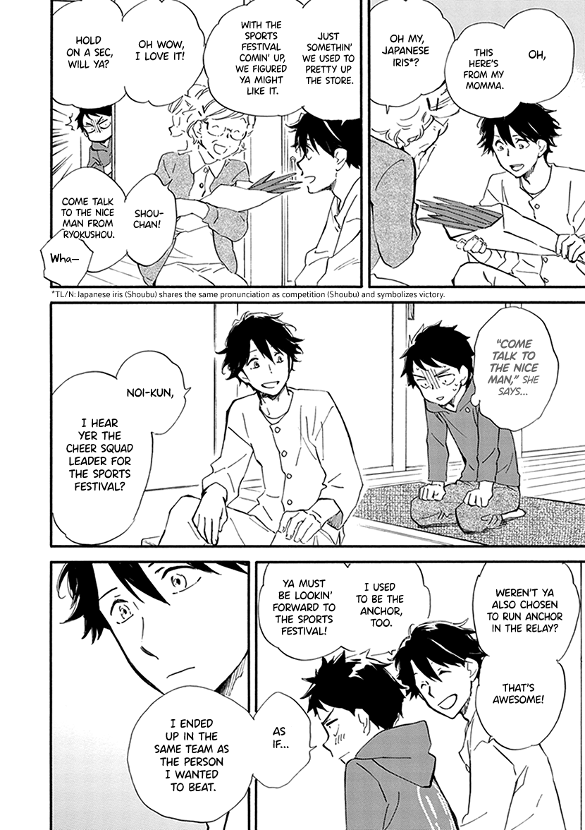 Kyoto & Wagashi & Family Chapter 28 page 12 - Chapter 28: Martialism