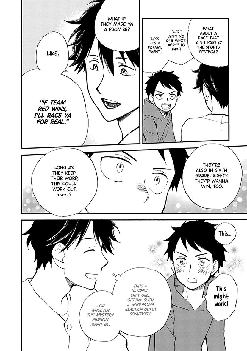 Kyoto & Wagashi & Family Chapter 28 page 14 - Chapter 28: Martialism