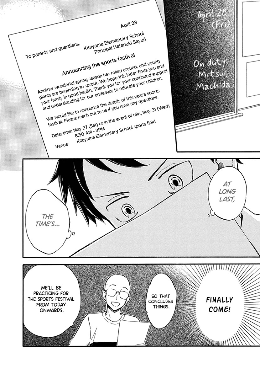 Kyoto & Wagashi & Family Chapter 28 page 2 - Chapter 28: Martialism