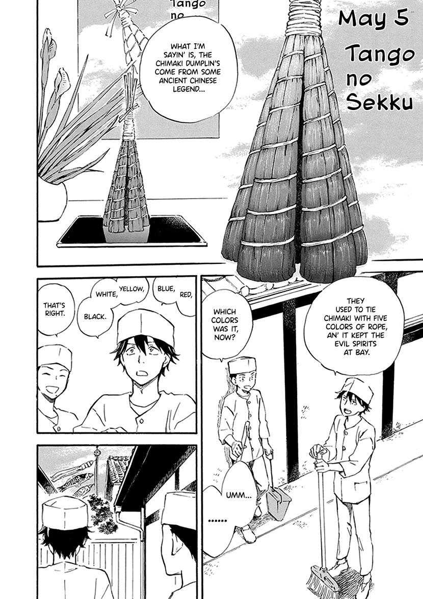 Kyoto & Wagashi & Family Chapter 28 page 6 - Chapter 28: Martialism
