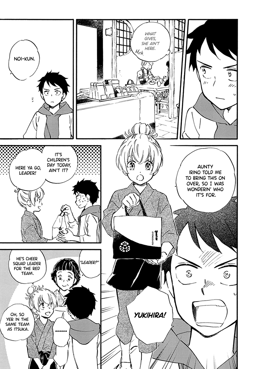 Kyoto & Wagashi & Family Chapter 28 page 9 - Chapter 28: Martialism