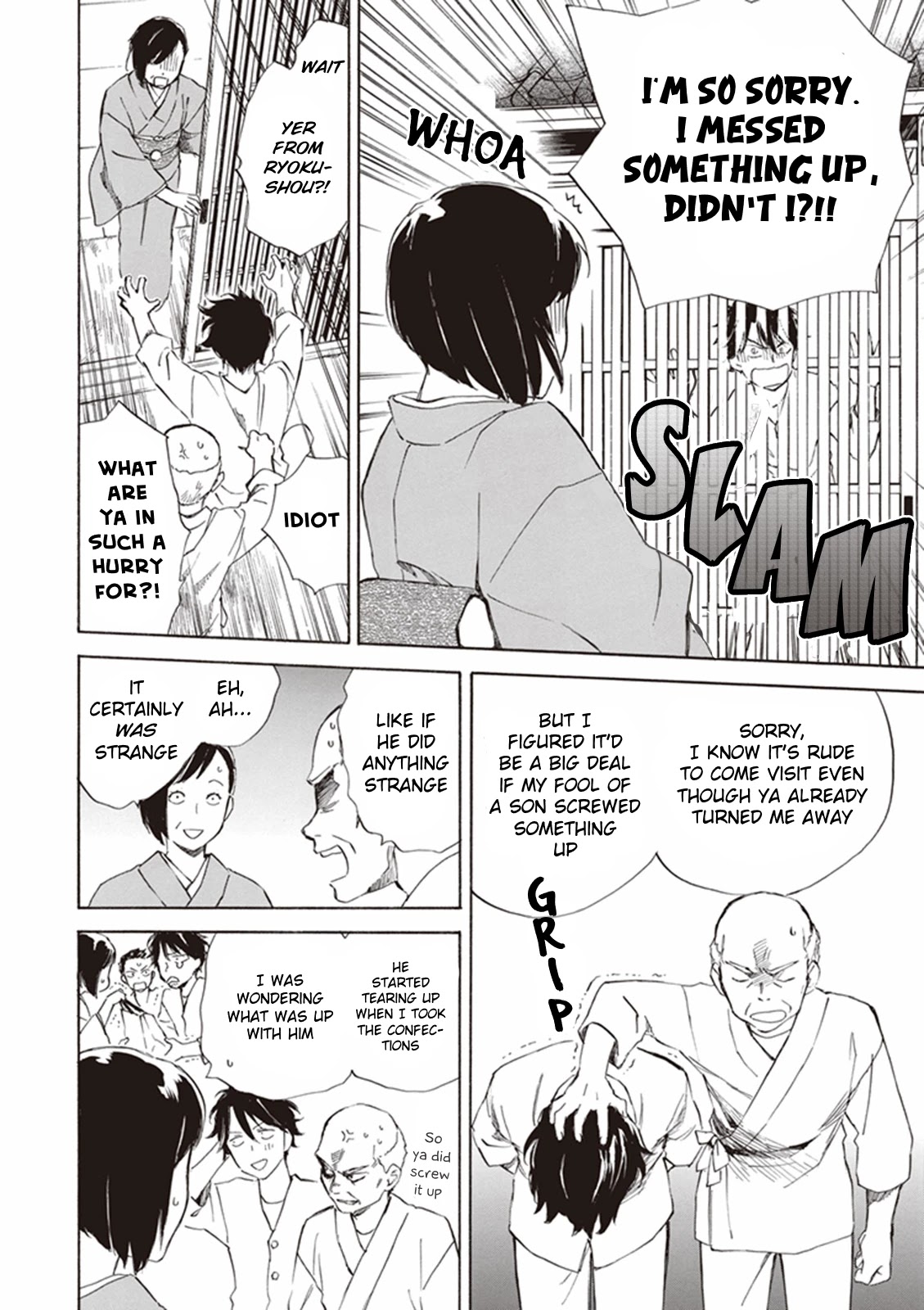Kyoto & Wagashi & Family Chapter 3 page 10 - Chapter 3: Blue Winds