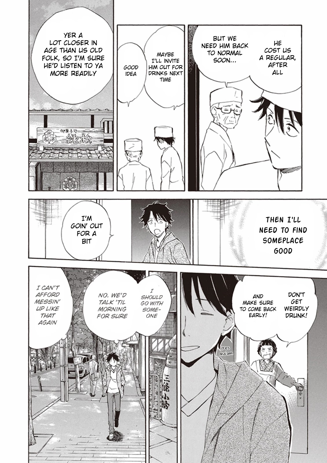 Kyoto & Wagashi & Family Chapter 3 page 18 - Chapter 3: Blue Winds