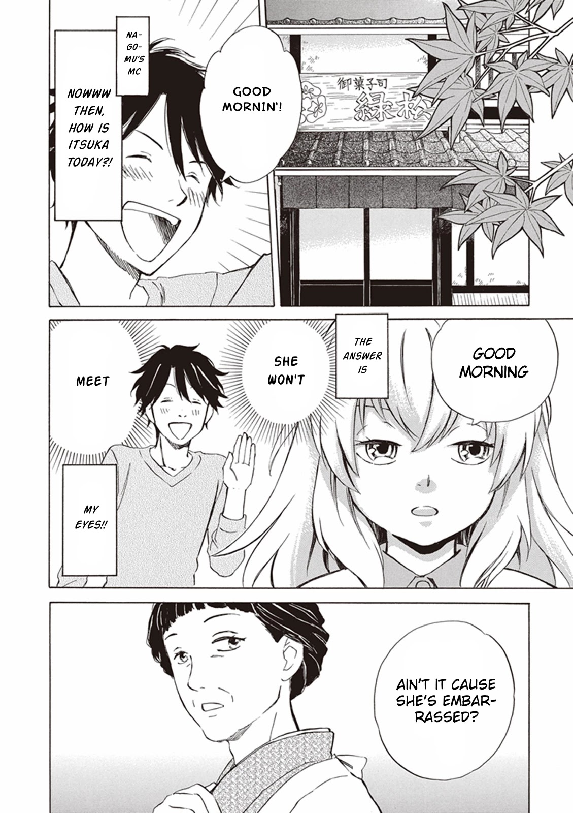Kyoto & Wagashi & Family Chapter 3 page 2 - Chapter 3: Blue Winds