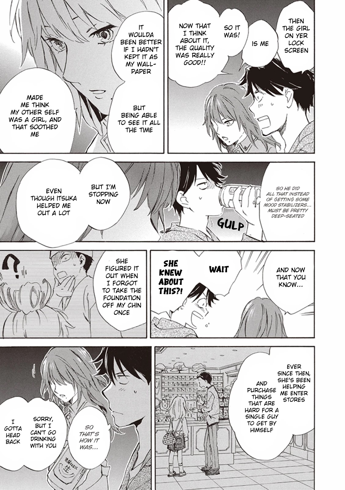 Kyoto & Wagashi & Family Chapter 3 page 23 - Chapter 3: Blue Winds