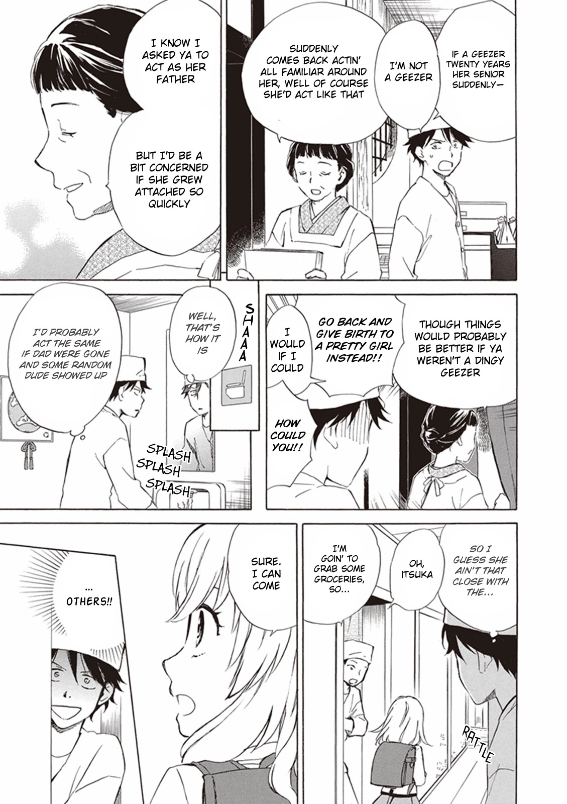 Kyoto & Wagashi & Family Chapter 3 page 3 - Chapter 3: Blue Winds