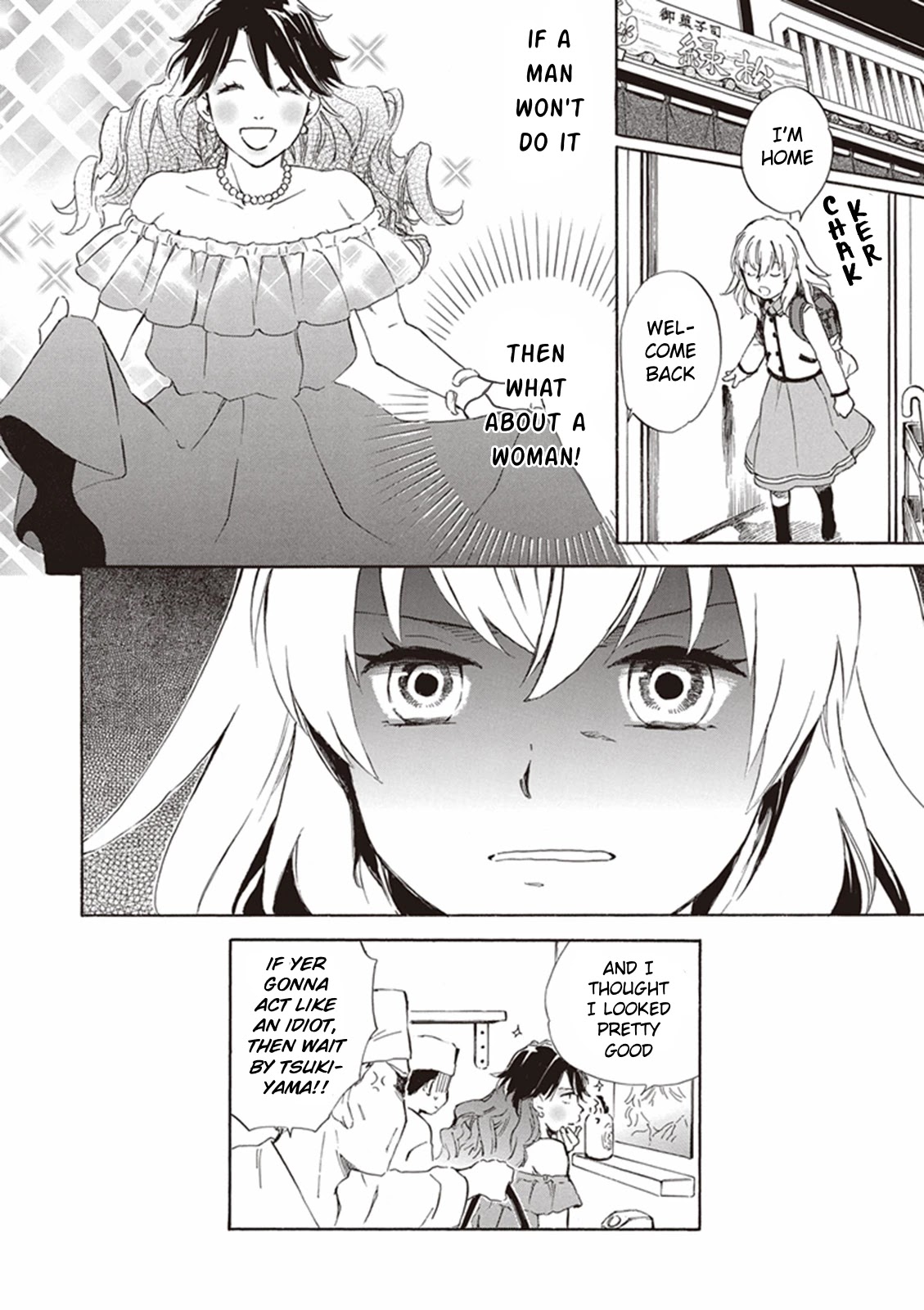 Kyoto & Wagashi & Family Chapter 3 page 32 - Chapter 3: Blue Winds