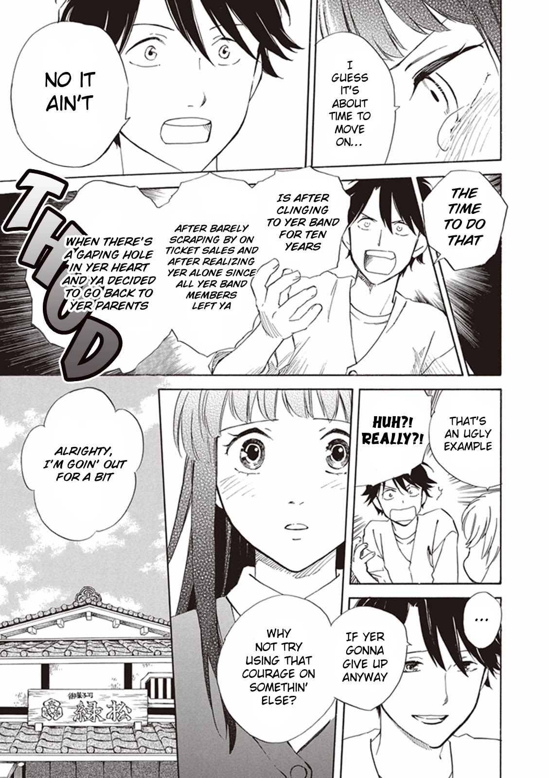 Kyoto & Wagashi & Family Chapter 4 page 23 - Chapter 4: Echoes in the Four Petals
