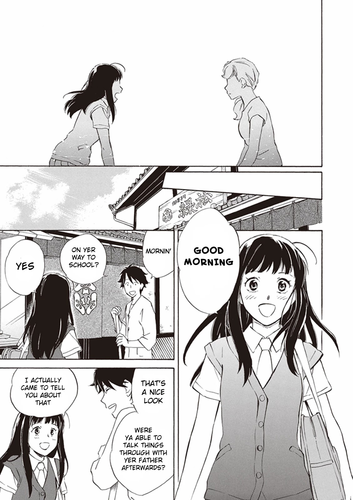 Kyoto & Wagashi & Family Chapter 4 page 27 - Chapter 4: Echoes in the Four Petals