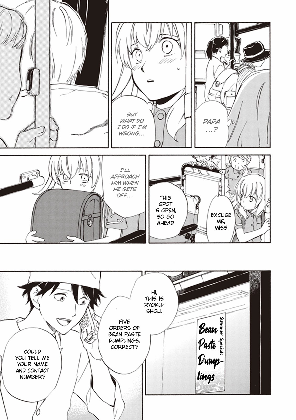 Kyoto & Wagashi & Family Chapter 5 page 11 - Chapter 5: Though Faint
