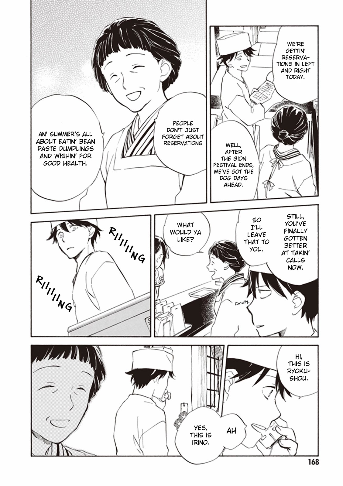 Kyoto & Wagashi & Family Chapter 5 page 12 - Chapter 5: Though Faint