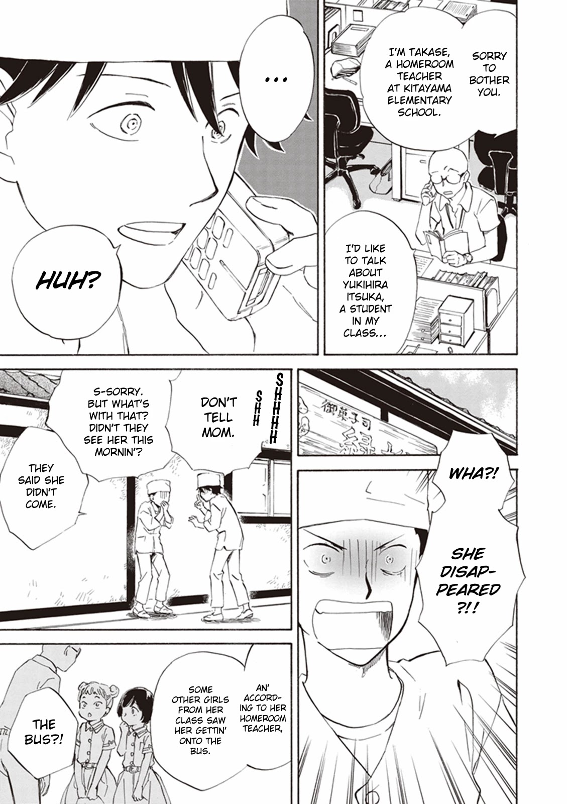 Kyoto & Wagashi & Family Chapter 5 page 13 - Chapter 5: Though Faint