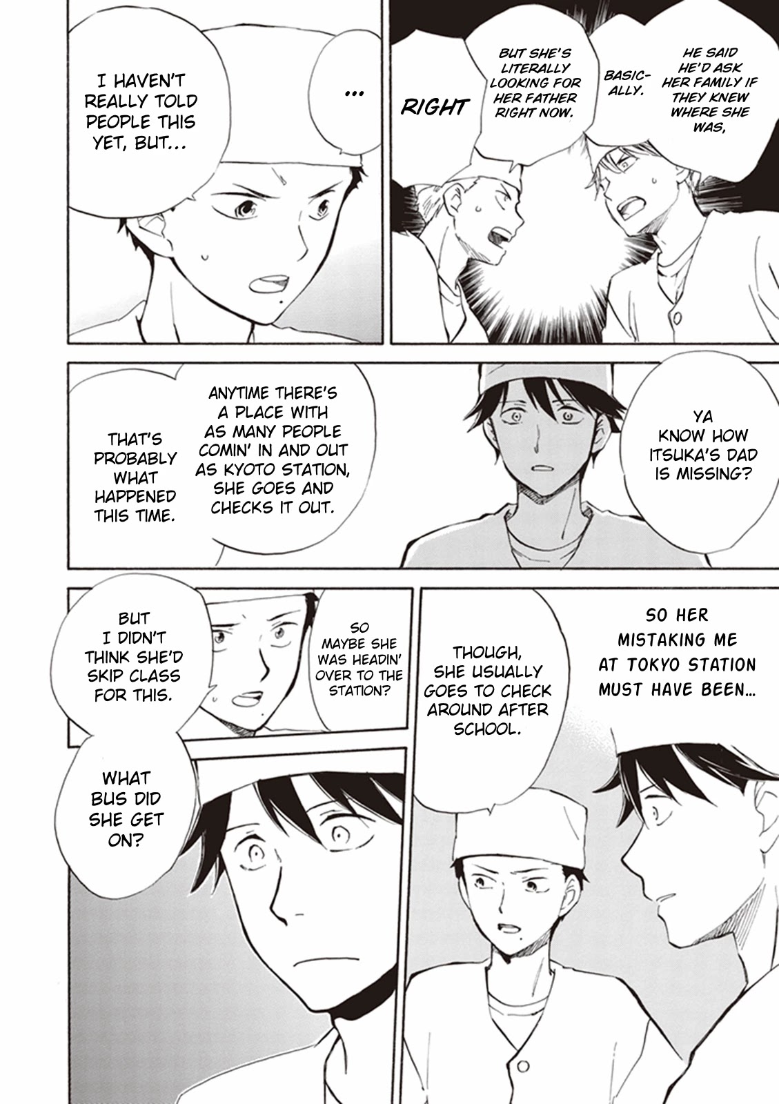Kyoto & Wagashi & Family Chapter 5 page 14 - Chapter 5: Though Faint