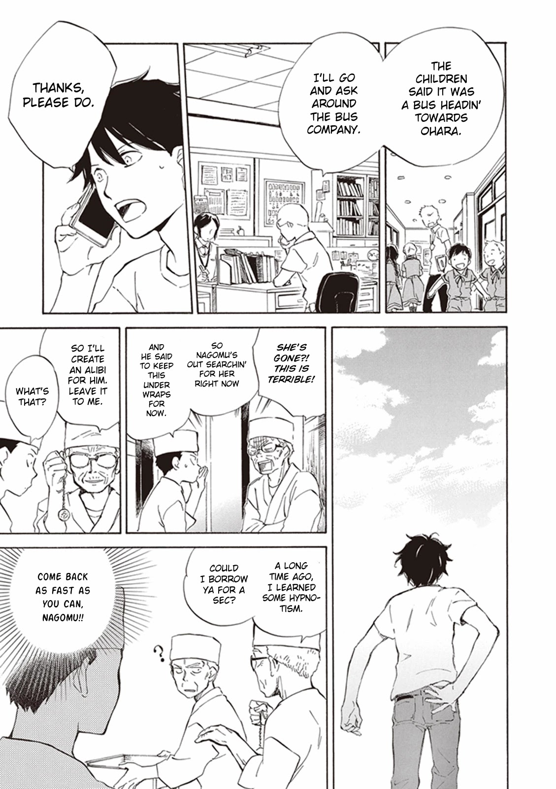 Kyoto & Wagashi & Family Chapter 5 page 15 - Chapter 5: Though Faint