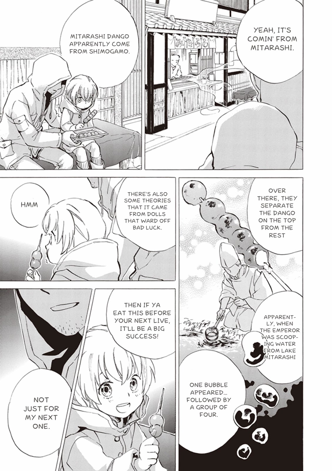 Kyoto & Wagashi & Family Chapter 5 page 17 - Chapter 5: Though Faint
