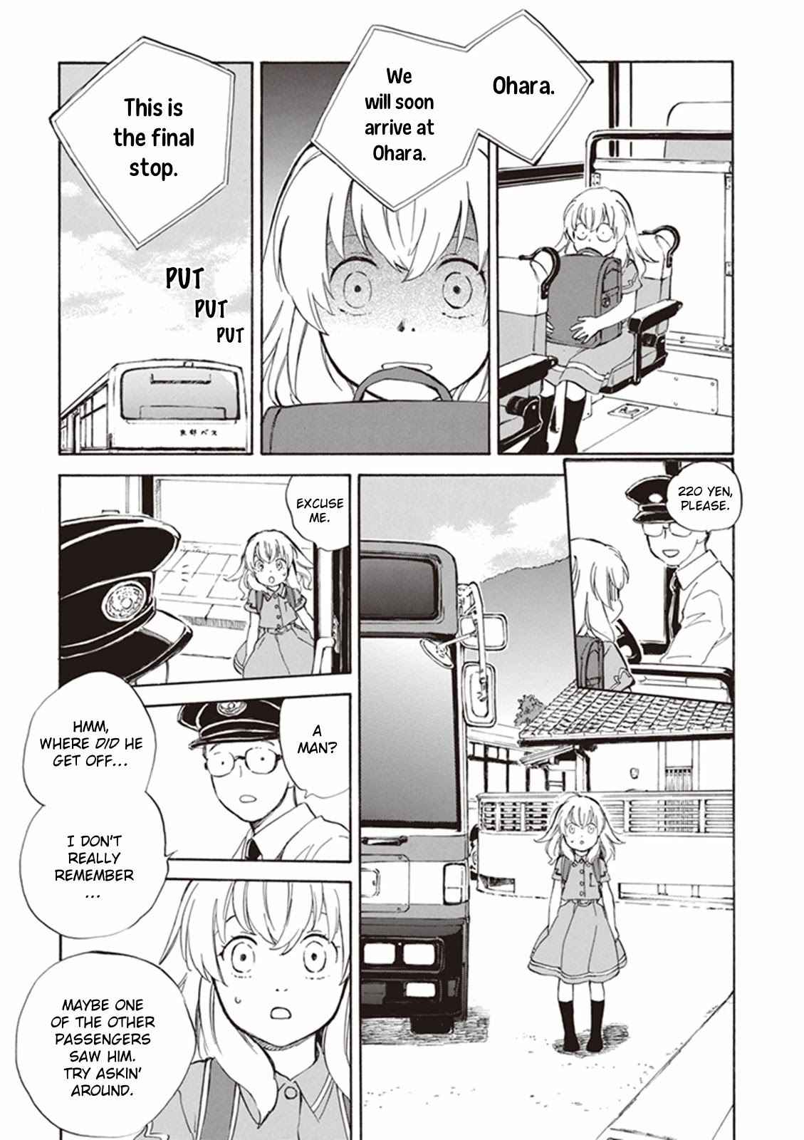 Kyoto & Wagashi & Family Chapter 5 page 19 - Chapter 5: Though Faint