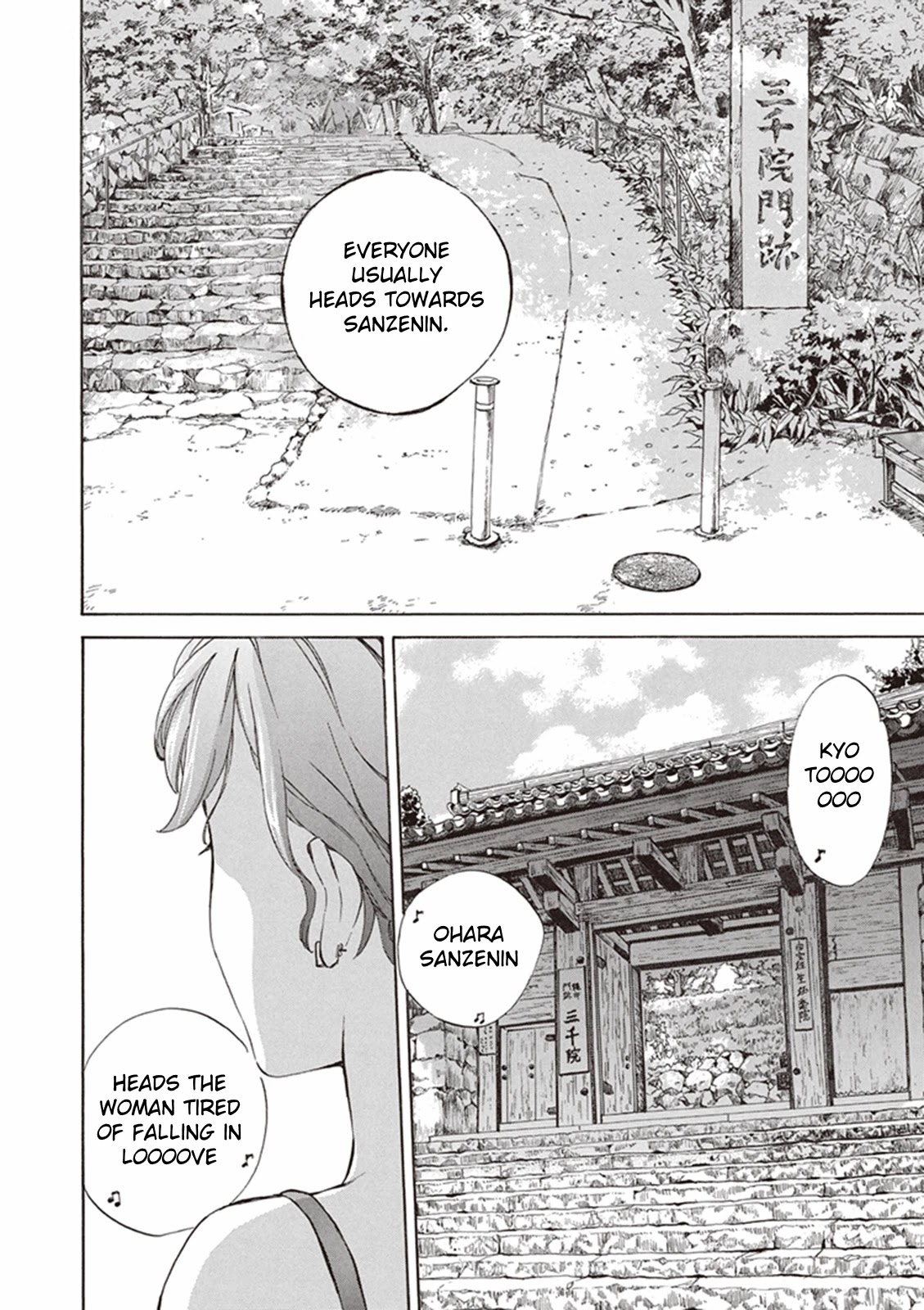 Kyoto & Wagashi & Family Chapter 5 page 20 - Chapter 5: Though Faint