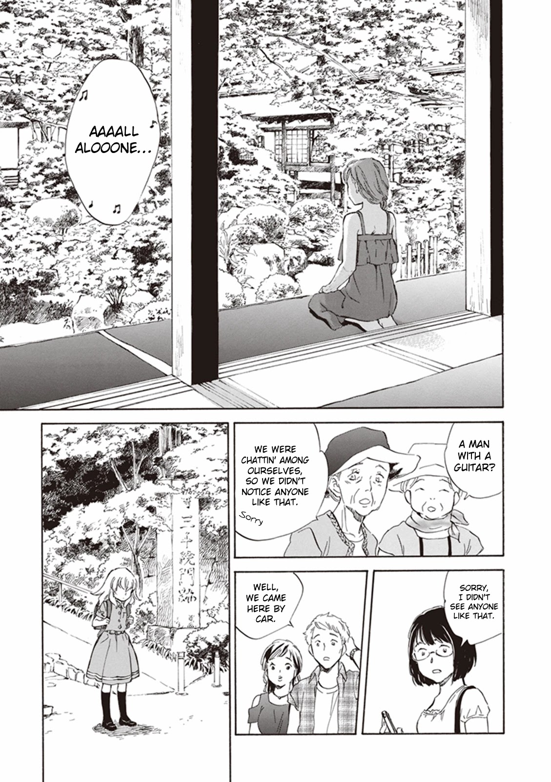 Kyoto & Wagashi & Family Chapter 5 page 21 - Chapter 5: Though Faint