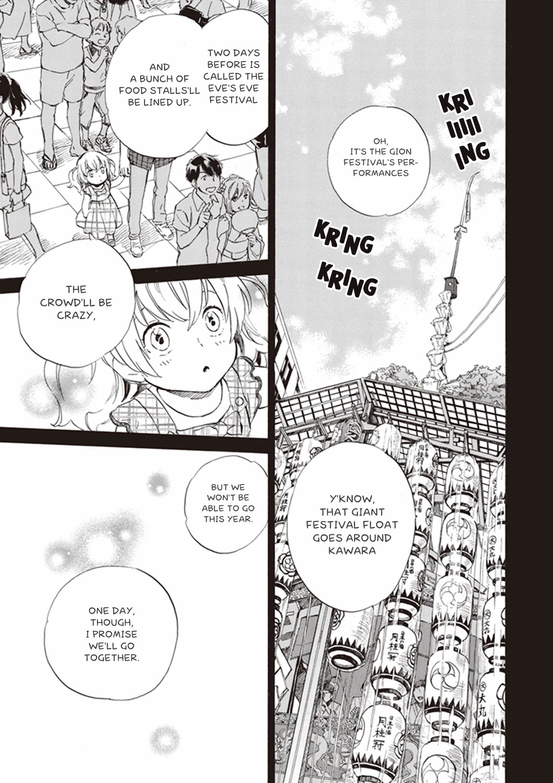 Kyoto & Wagashi & Family Chapter 5 page 3 - Chapter 5: Though Faint