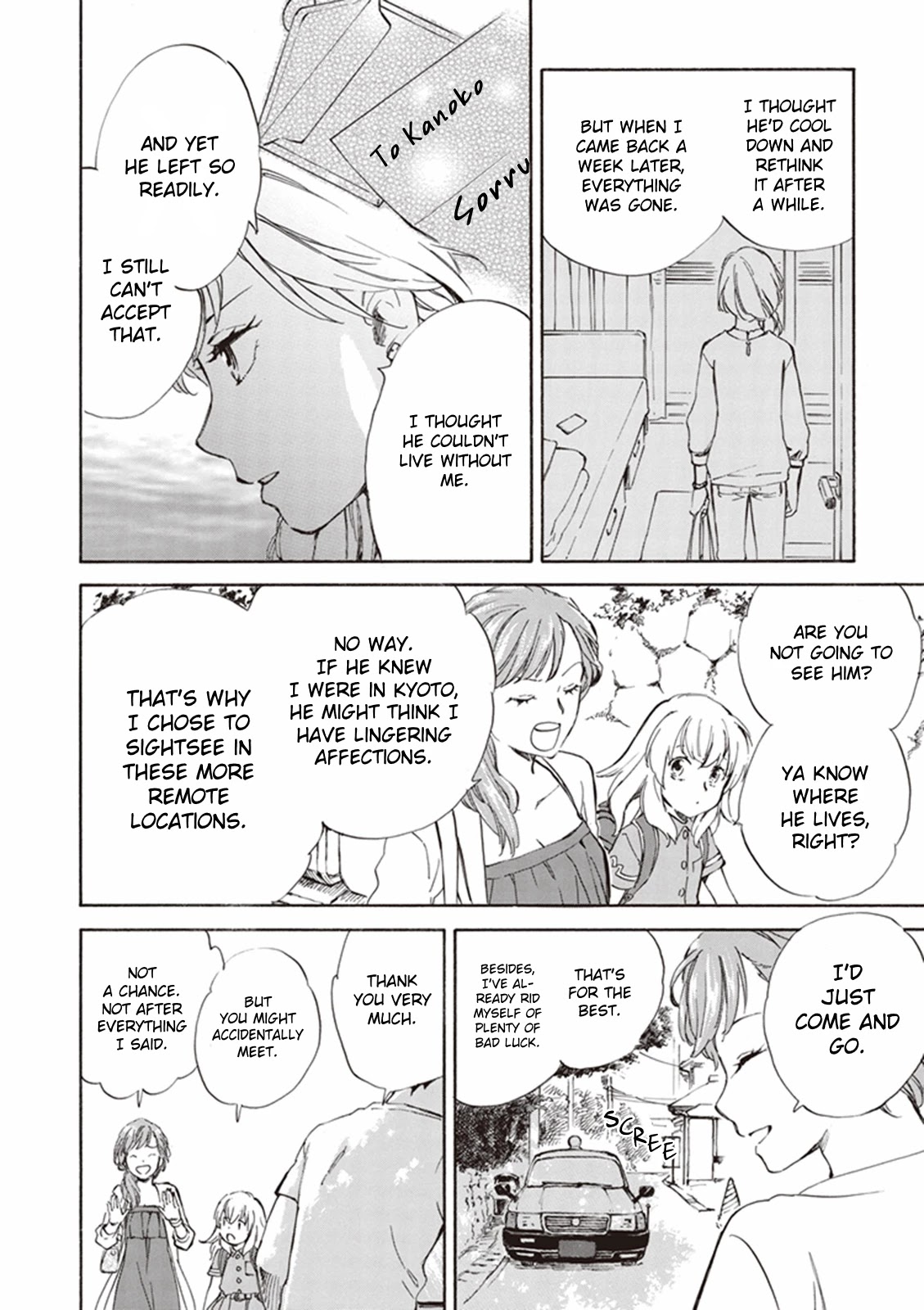 Kyoto & Wagashi & Family Chapter 5 page 30 - Chapter 5: Though Faint