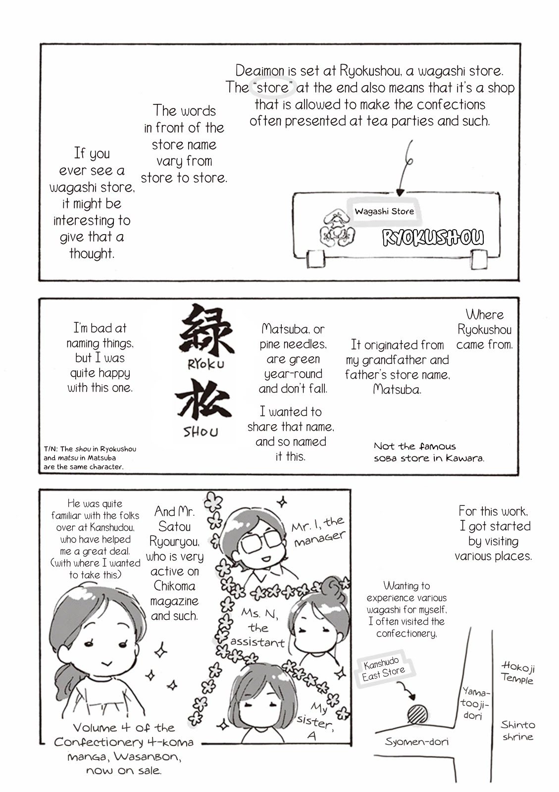 Kyoto & Wagashi & Family Chapter 5 page 35 - Chapter 5: Though Faint