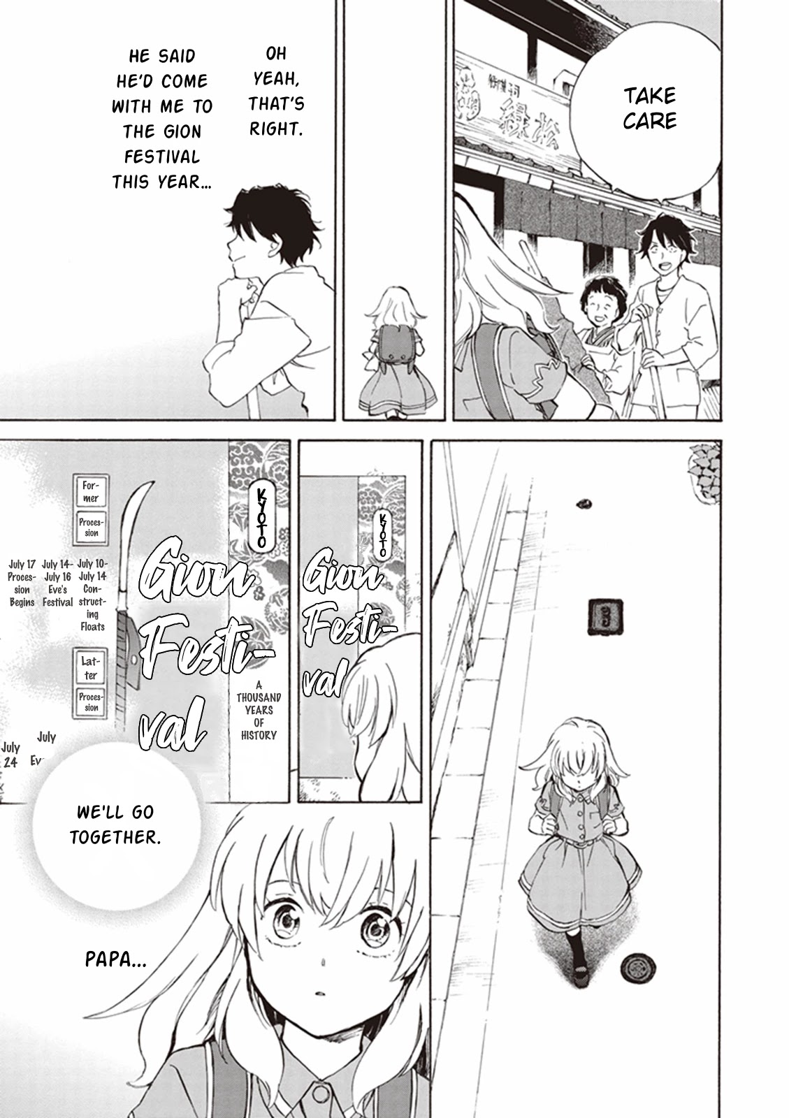 Kyoto & Wagashi & Family Chapter 5 page 7 - Chapter 5: Though Faint