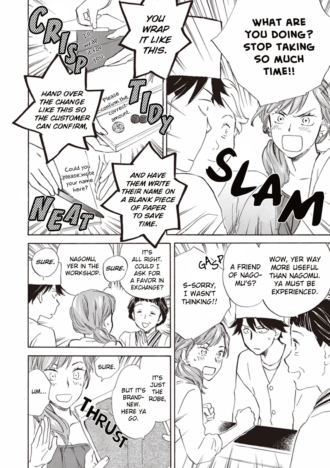 Kyoto & Wagashi & Family Chapter 6 page 17 - Chapter 6: Natsuyoi Accompaniment
