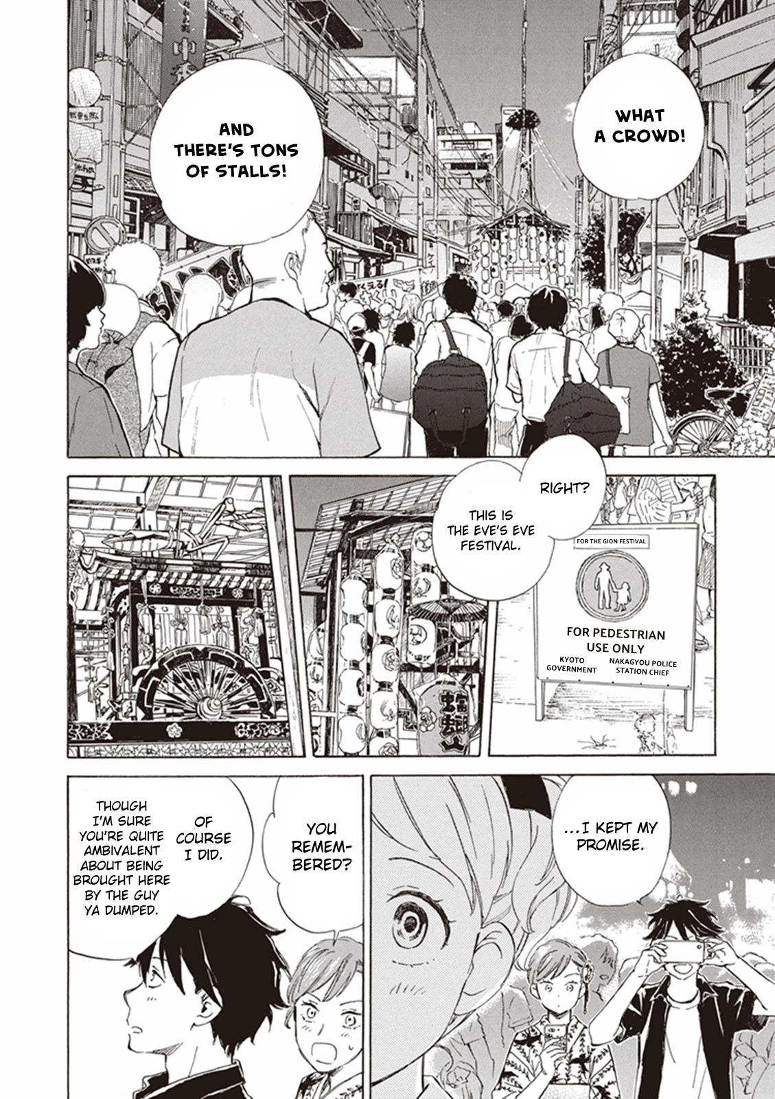 Kyoto & Wagashi & Family Chapter 6 page 33 - Chapter 6: Natsuyoi Accompaniment
