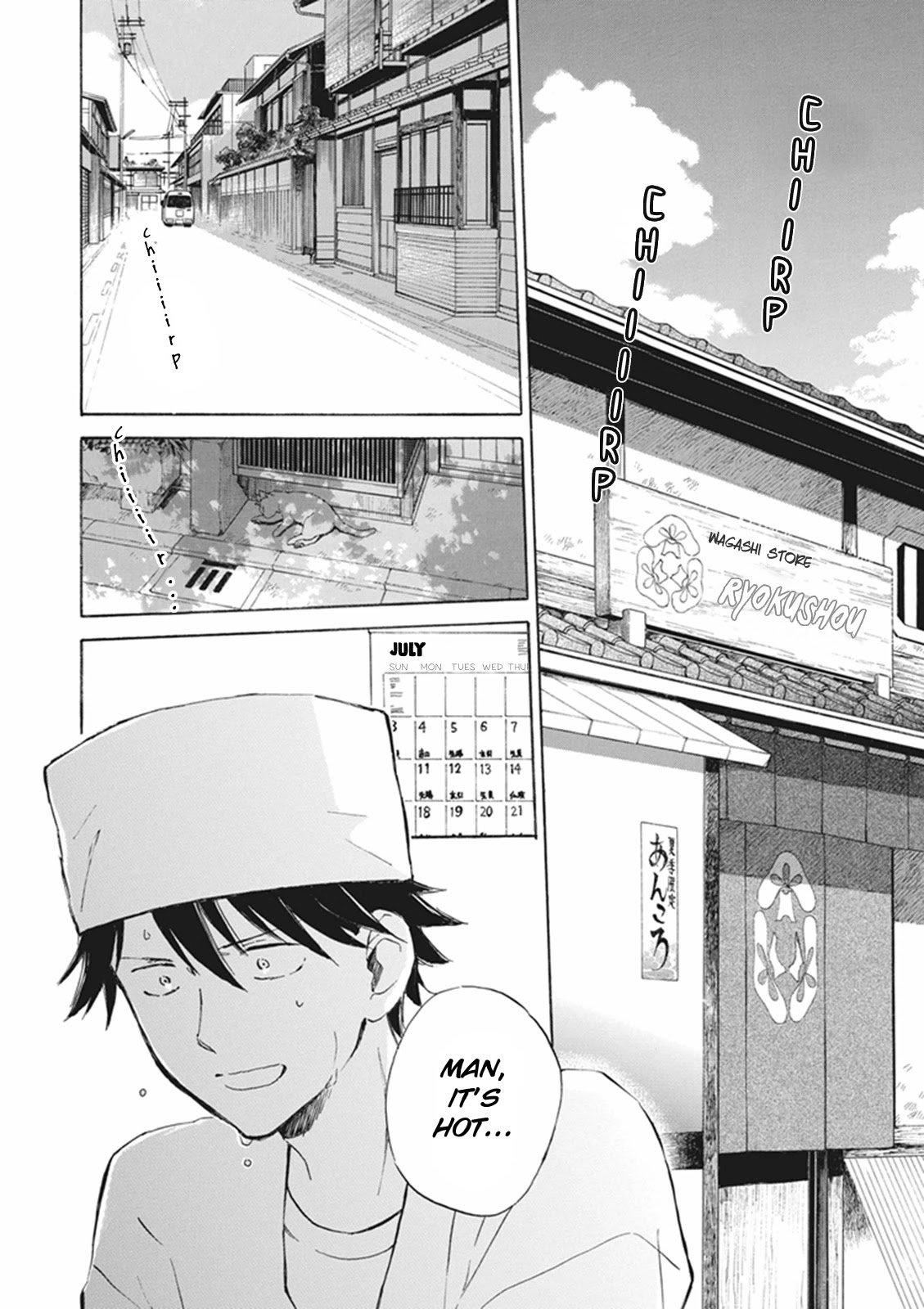 Kyoto & Wagashi & Family Chapter 7 page 2 - Chapter 7: Driving off the Heat