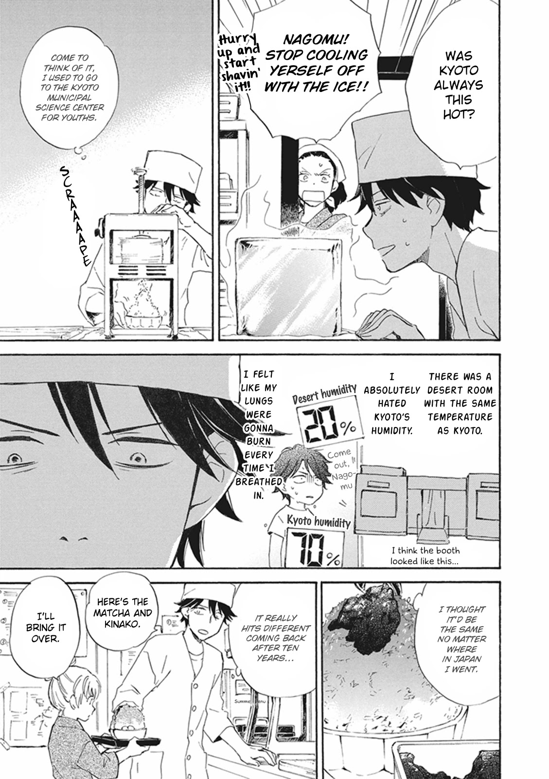Kyoto & Wagashi & Family Chapter 7 page 3 - Chapter 7: Driving off the Heat