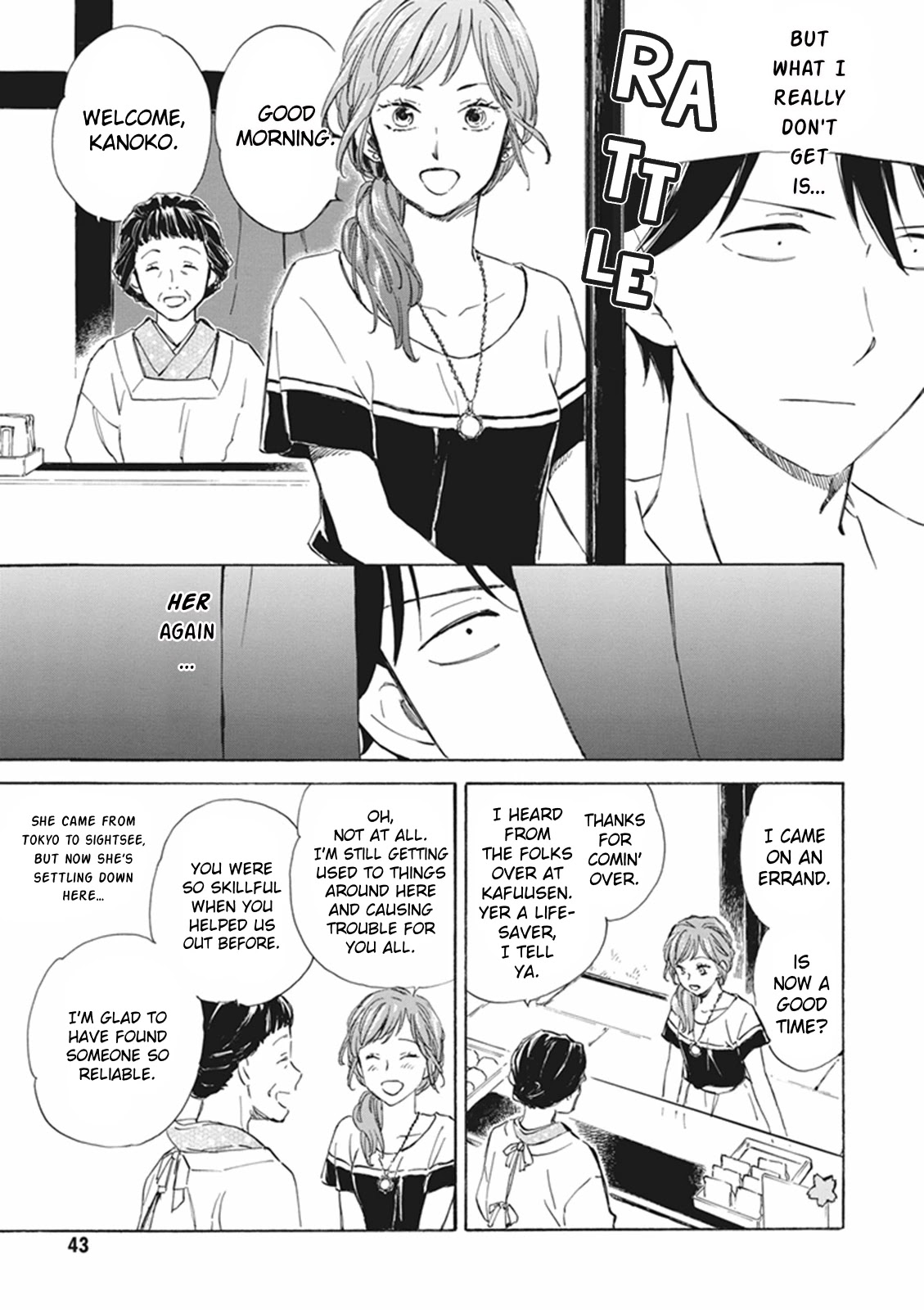 Kyoto & Wagashi & Family Chapter 7 page 5 - Chapter 7: Driving off the Heat