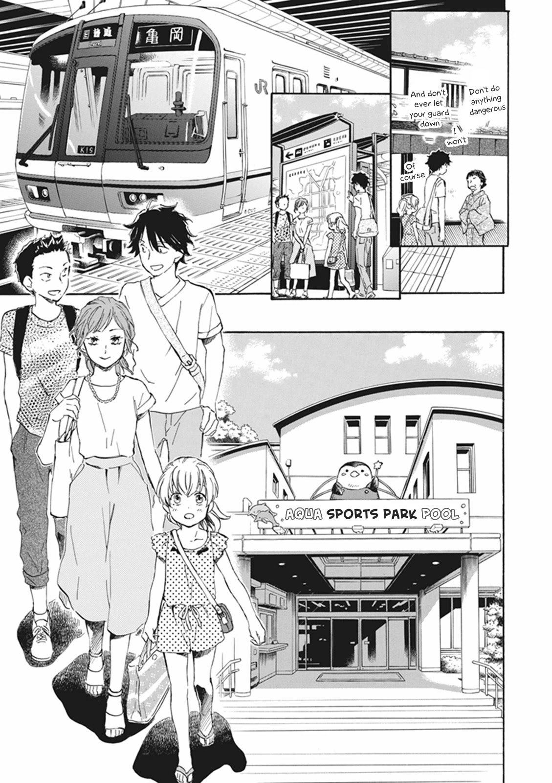 Kyoto & Wagashi & Family Chapter 7 page 9 - Chapter 7: Driving off the Heat
