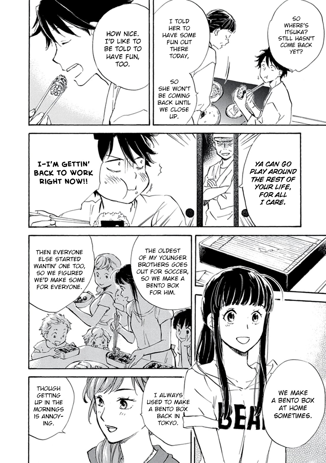 Kyoto & Wagashi & Family Chapter 8 page 12 - Chapter 8: Three Different Summers