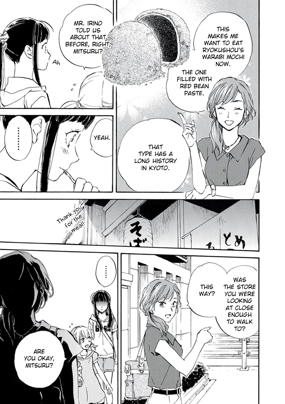 Kyoto & Wagashi & Family Chapter 8 page 15 - Chapter 8: Three Different Summers
