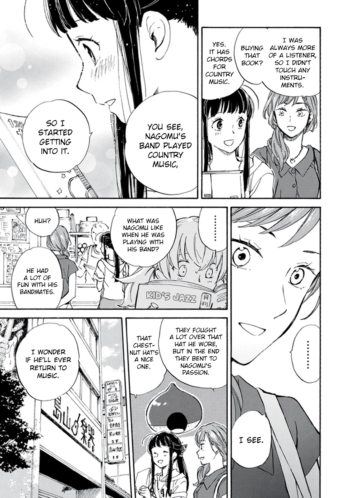 Kyoto & Wagashi & Family Chapter 8 page 17 - Chapter 8: Three Different Summers