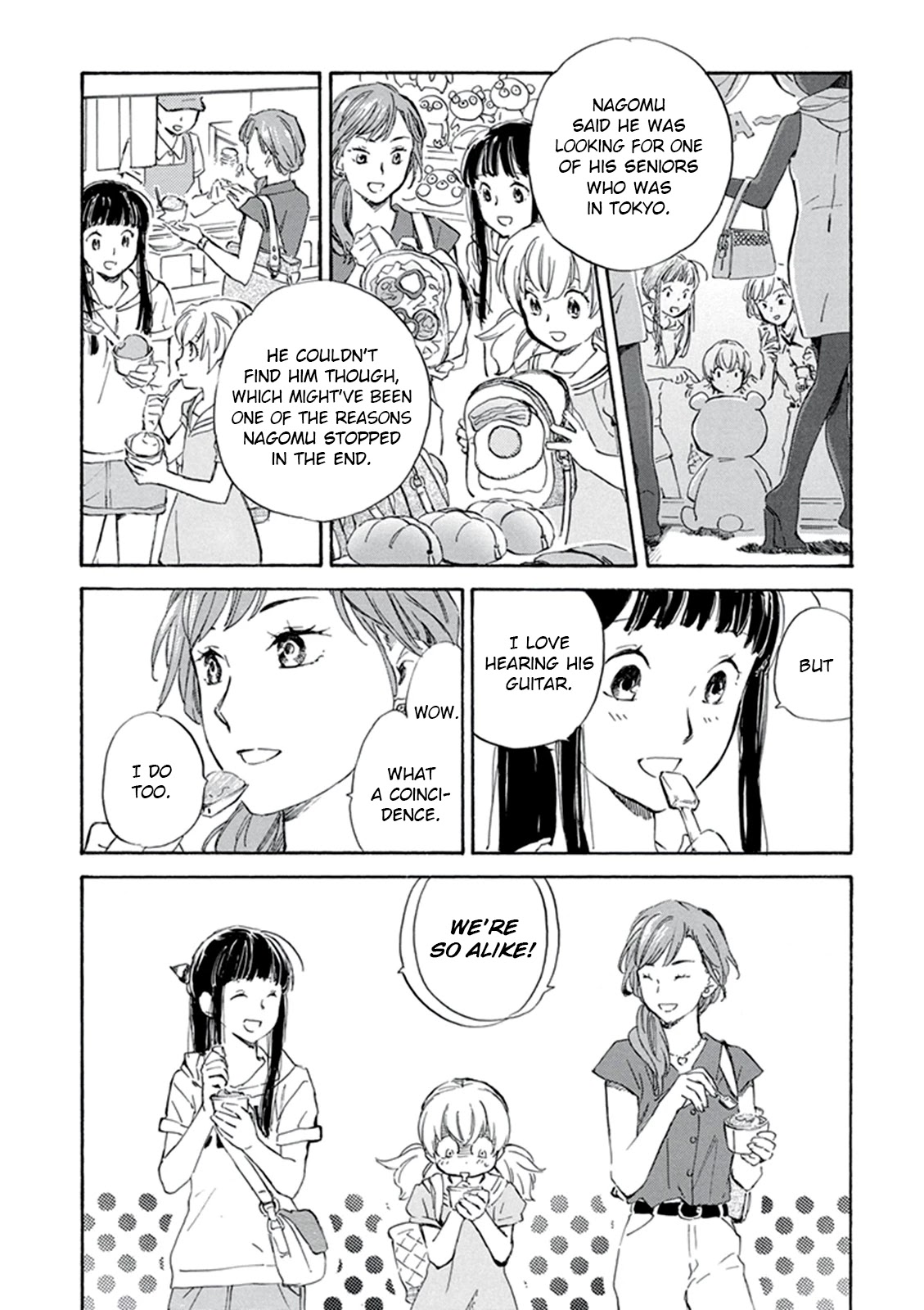Kyoto & Wagashi & Family Chapter 8 page 18 - Chapter 8: Three Different Summers