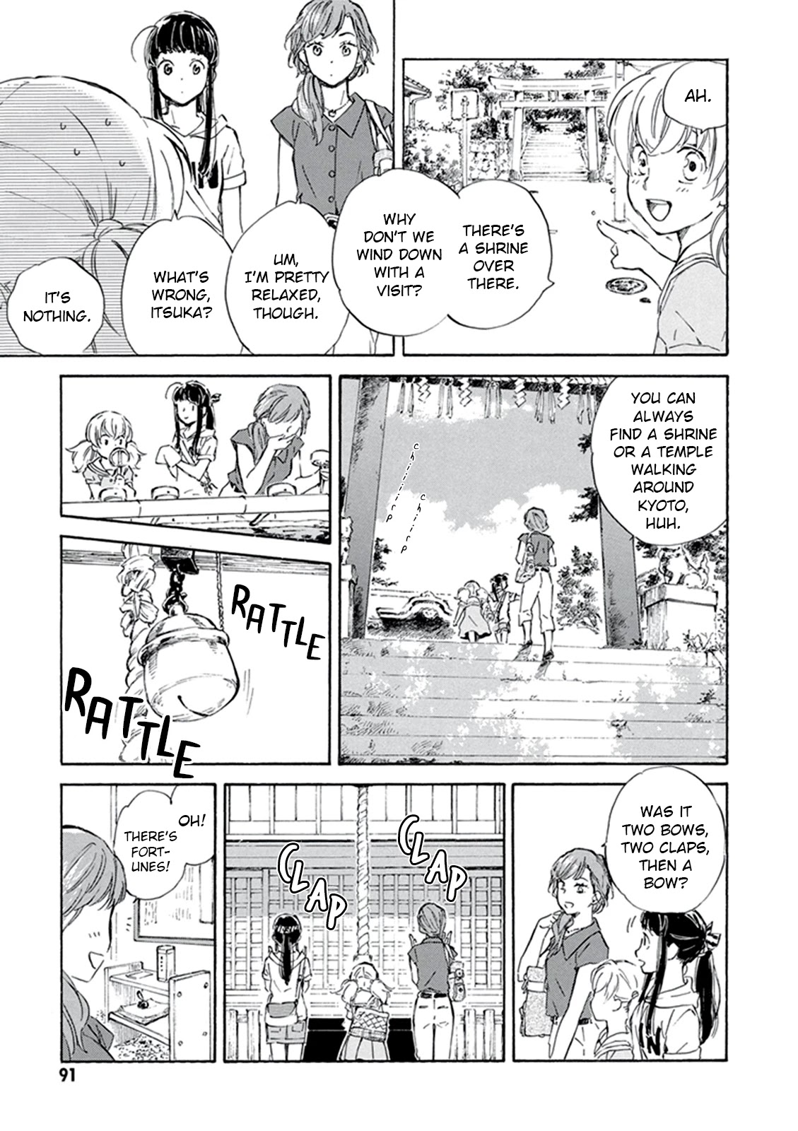 Kyoto & Wagashi & Family Chapter 8 page 19 - Chapter 8: Three Different Summers