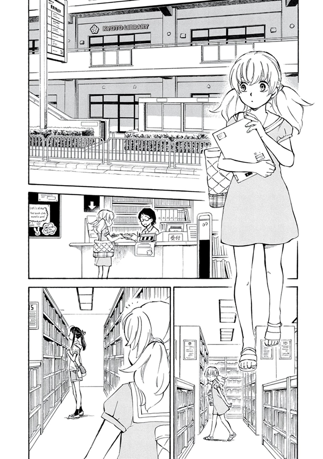 Kyoto & Wagashi & Family Chapter 8 page 2 - Chapter 8: Three Different Summers