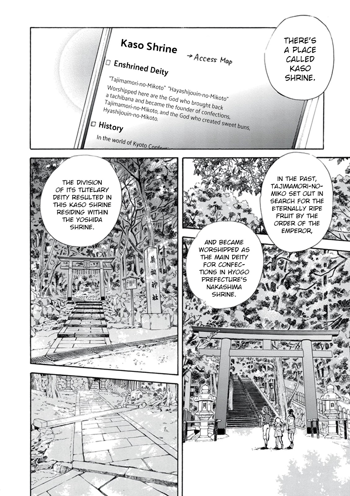 Kyoto & Wagashi & Family Chapter 8 page 22 - Chapter 8: Three Different Summers