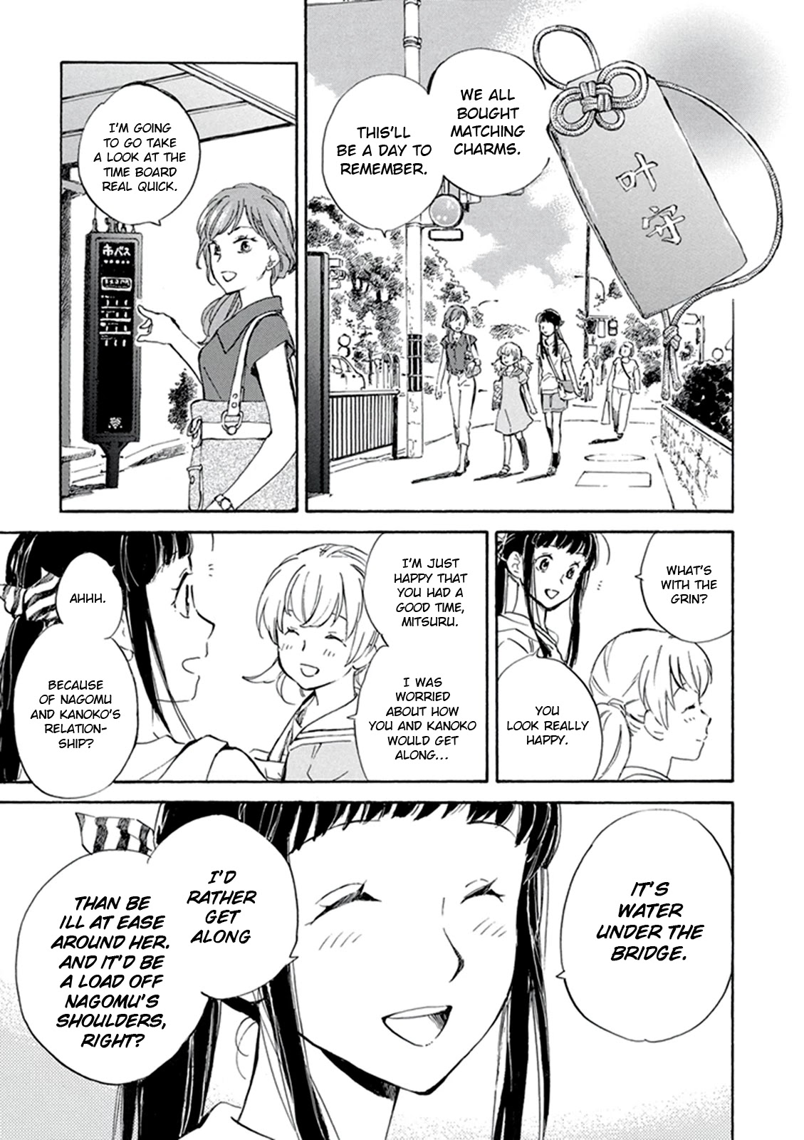 Kyoto & Wagashi & Family Chapter 8 page 29 - Chapter 8: Three Different Summers