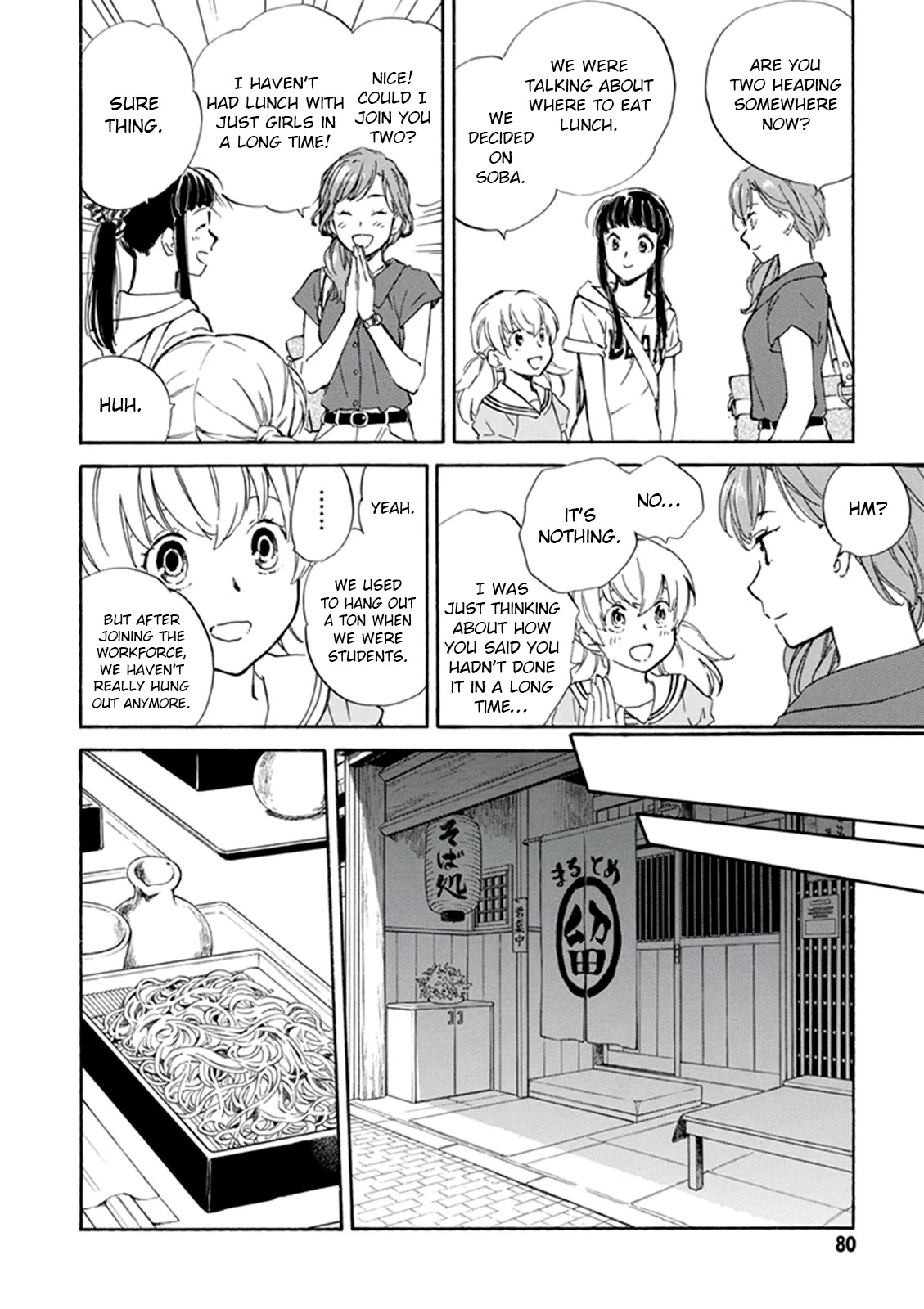 Kyoto & Wagashi & Family Chapter 8 page 8 - Chapter 8: Three Different Summers