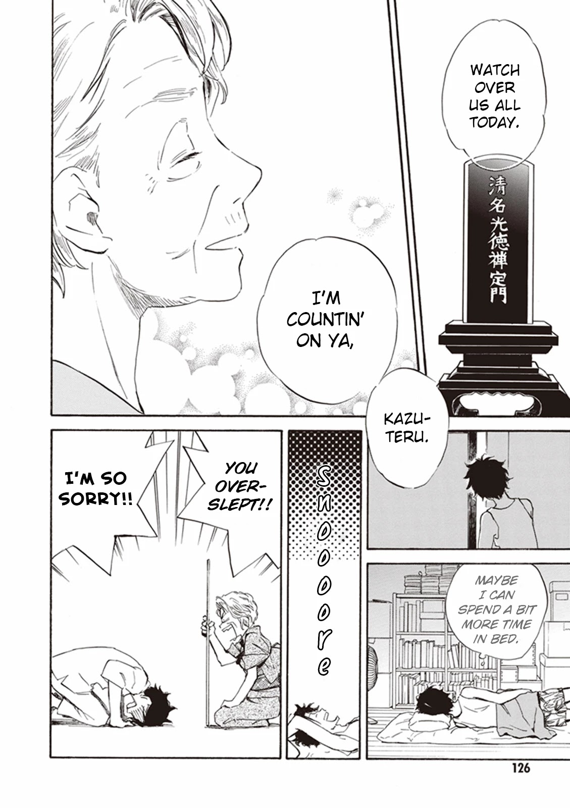 Kyoto & Wagashi & Family Chapter 9 page 20 - Chapter 9: Welcoming Spirits