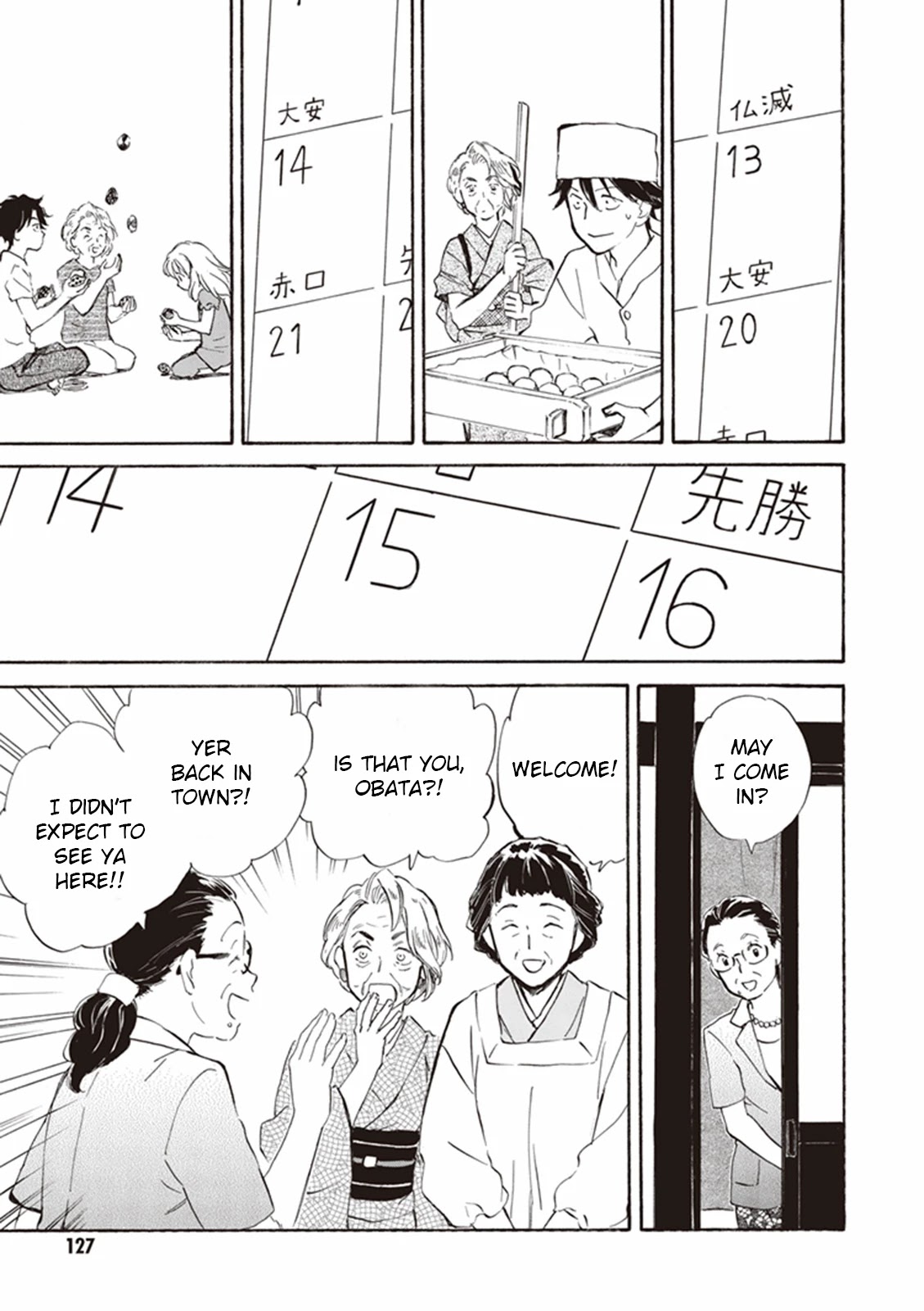 Kyoto & Wagashi & Family Chapter 9 page 21 - Chapter 9: Welcoming Spirits