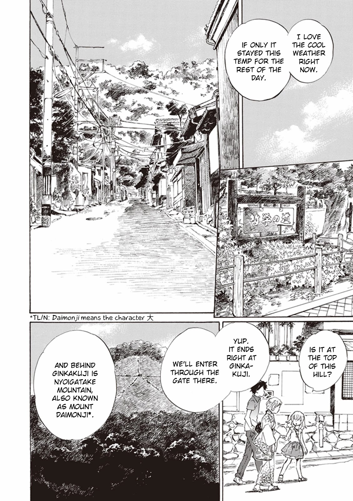 Kyoto & Wagashi & Family Chapter 9 page 24 - Chapter 9: Welcoming Spirits