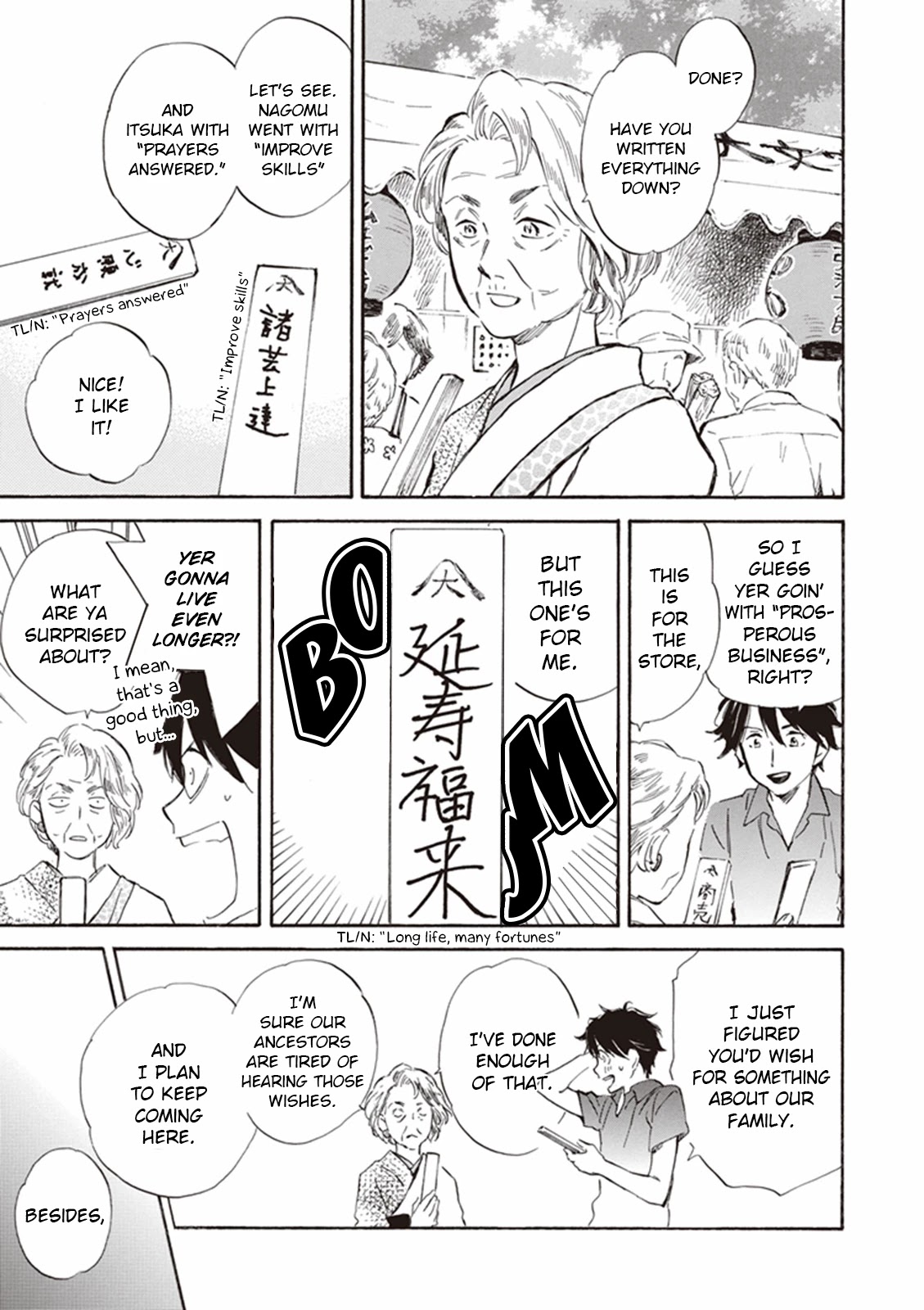 Kyoto & Wagashi & Family Chapter 9 page 27 - Chapter 9: Welcoming Spirits