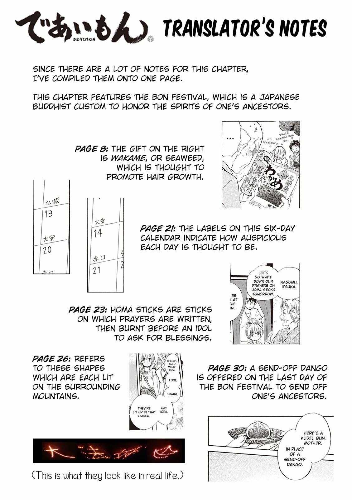 Kyoto & Wagashi & Family Chapter 9 page 35 - Chapter 9: Welcoming Spirits