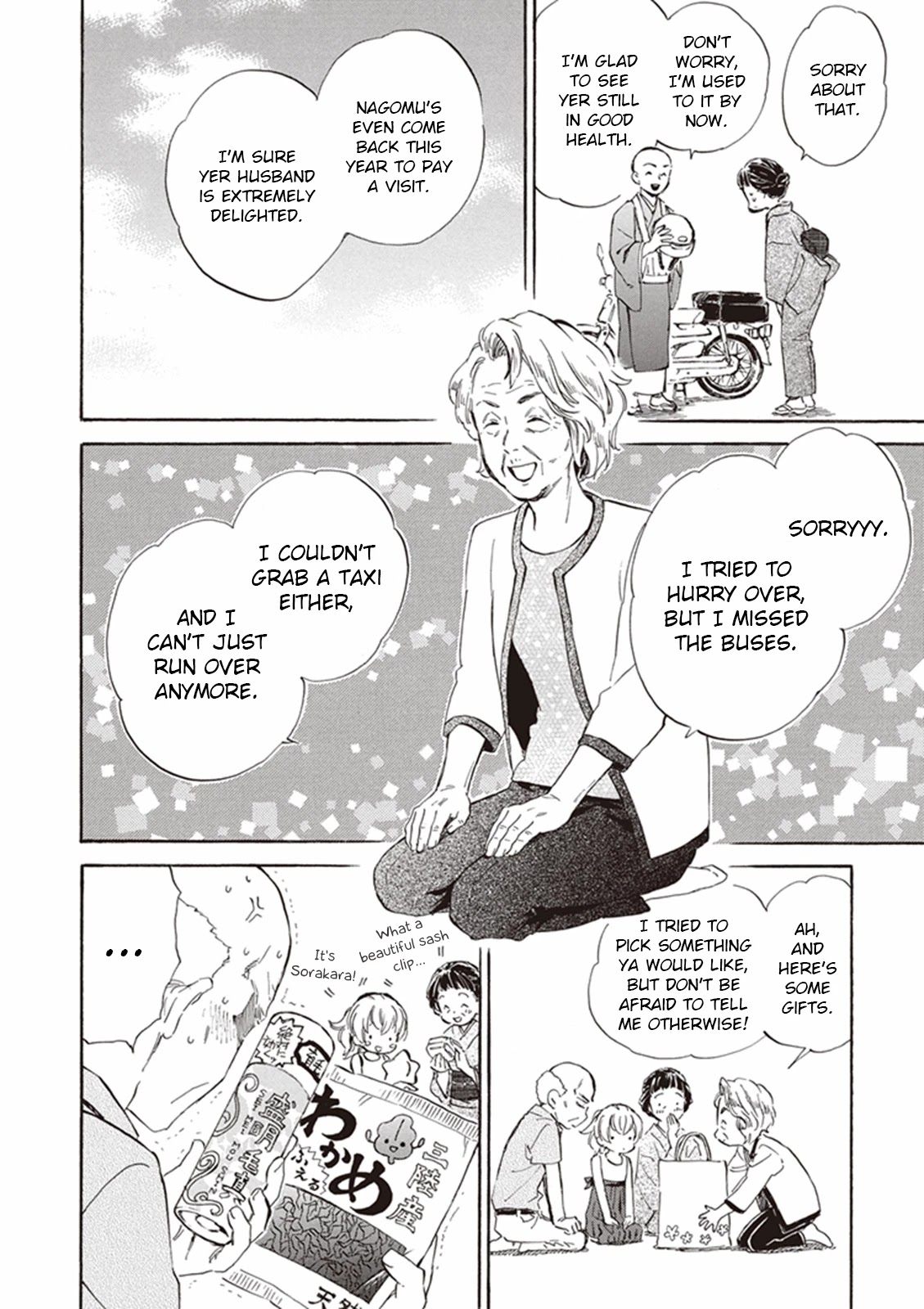 Kyoto & Wagashi & Family Chapter 9 page 8 - Chapter 9: Welcoming Spirits