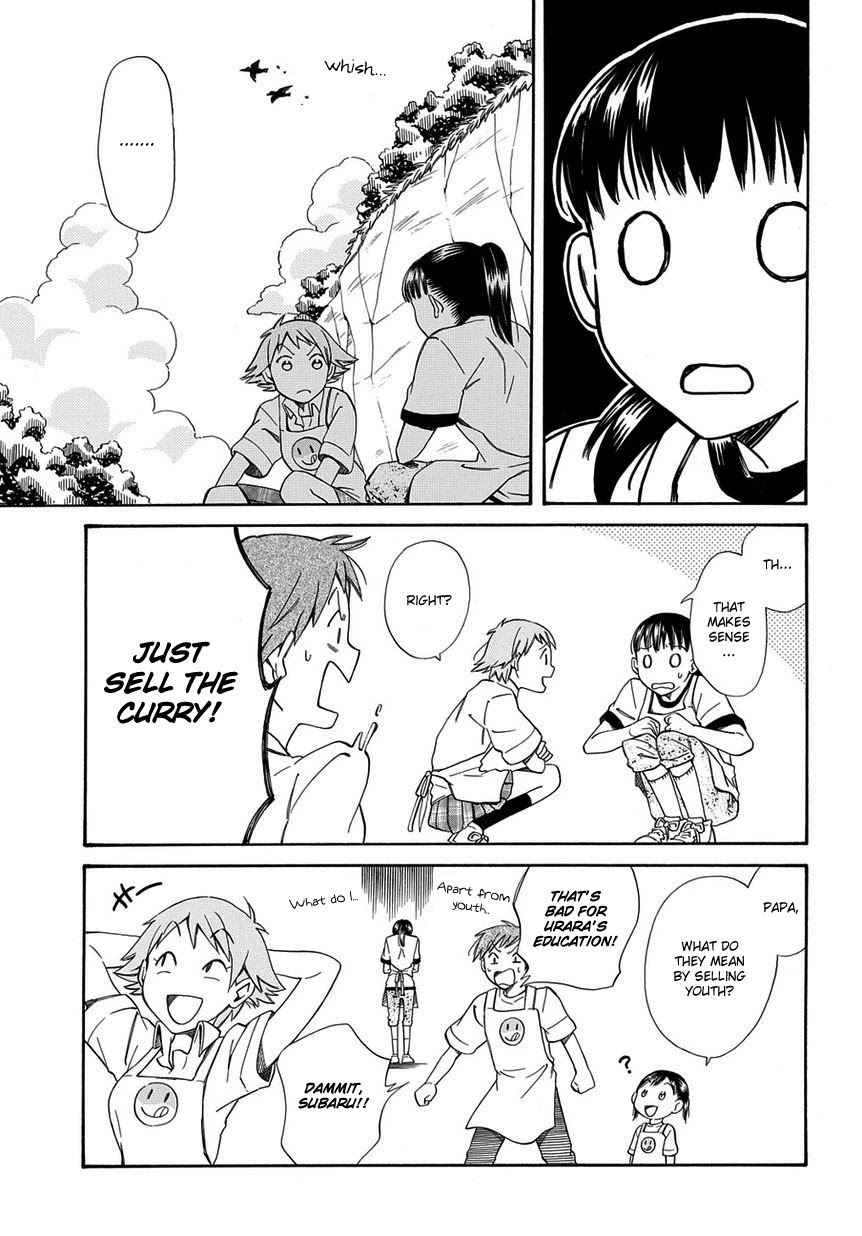 Kyou, Curry! Chapter 1 page 10 - Chapter 1