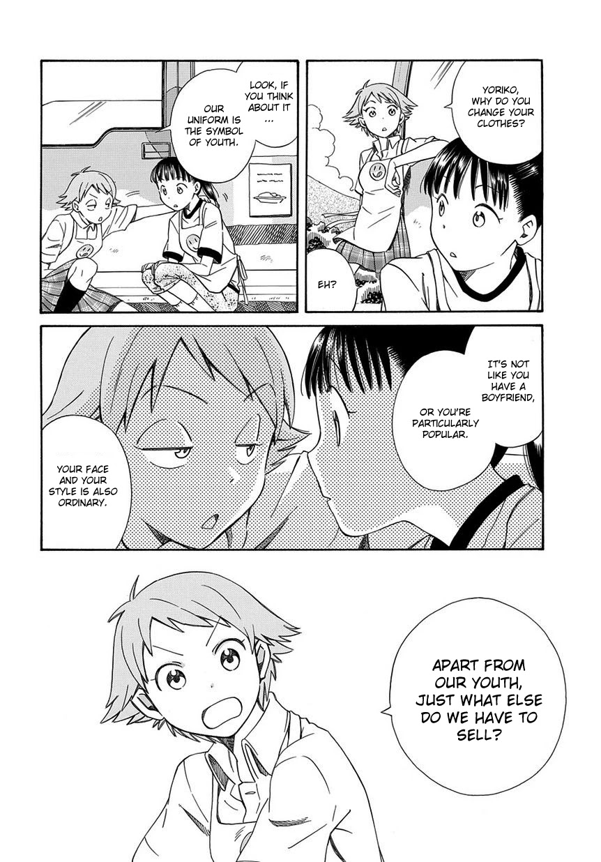 Kyou, Curry! Chapter 1 page 9 - Chapter 1