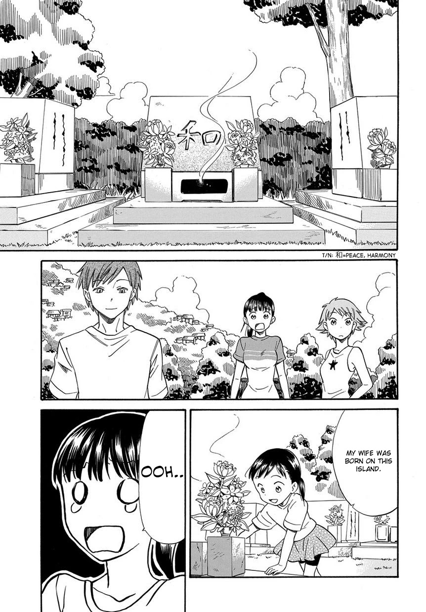 Kyou, Curry! Chapter 2 page 15 - Chapter 2